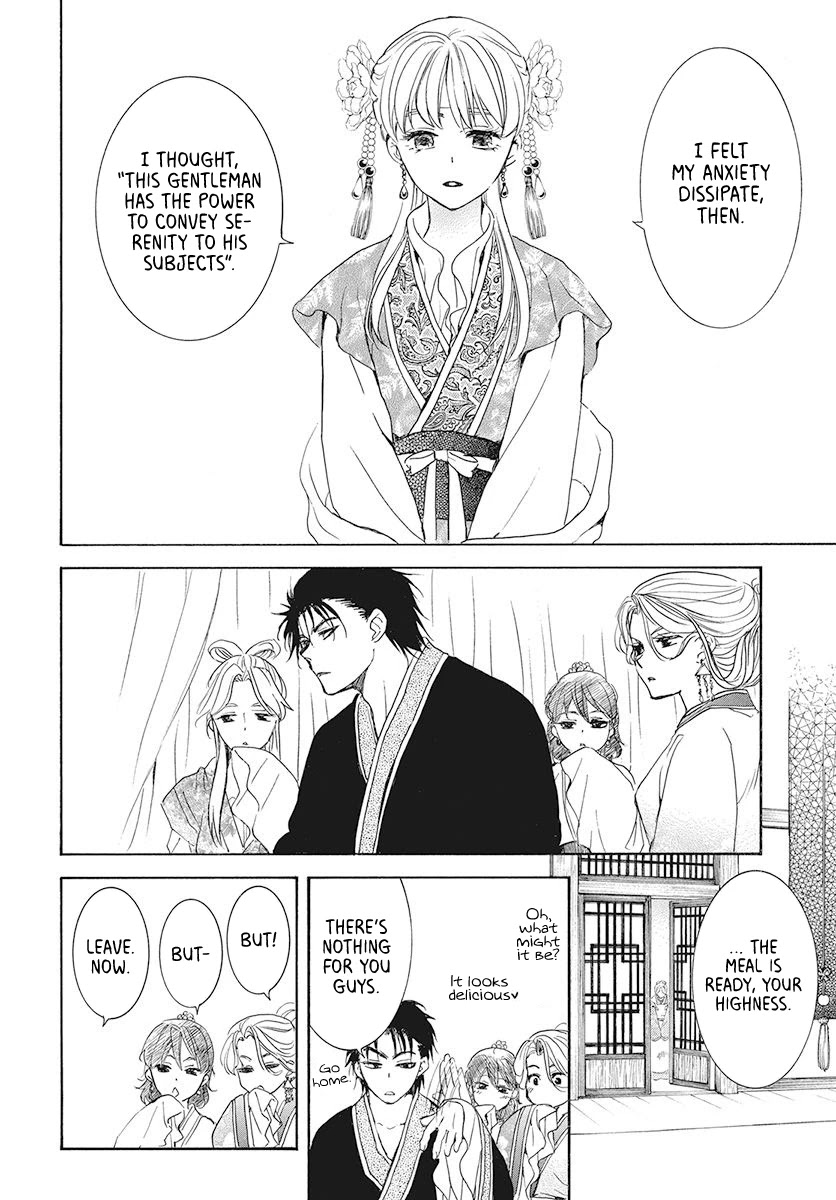 Akatsuki no Yona Chapter 191 - Page 10