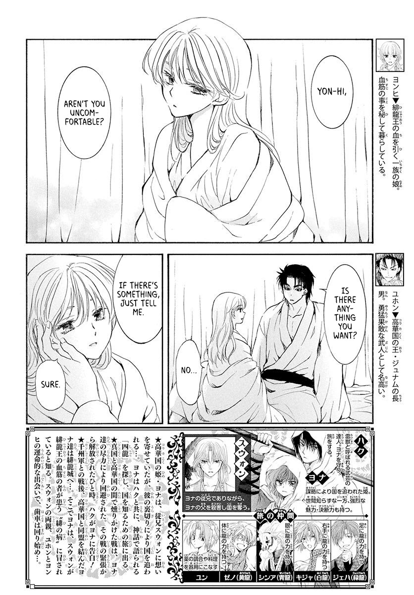 Akatsuki no Yona Chapter 192 - Page 2