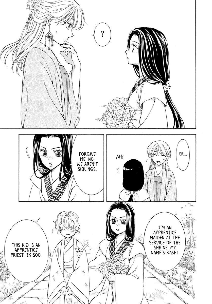 Akatsuki no Yona Chapter 192 - Page 11