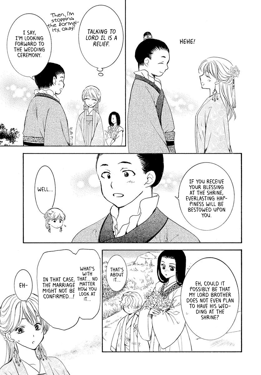 Akatsuki no Yona Chapter 192 - Page 15