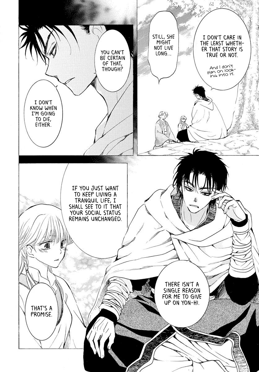 Akatsuki no Yona Chapter 192 - Page 6