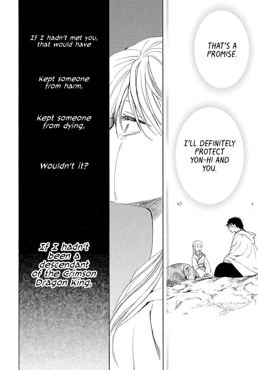 Akatsuki no Yona Chapter 193 - Page 16