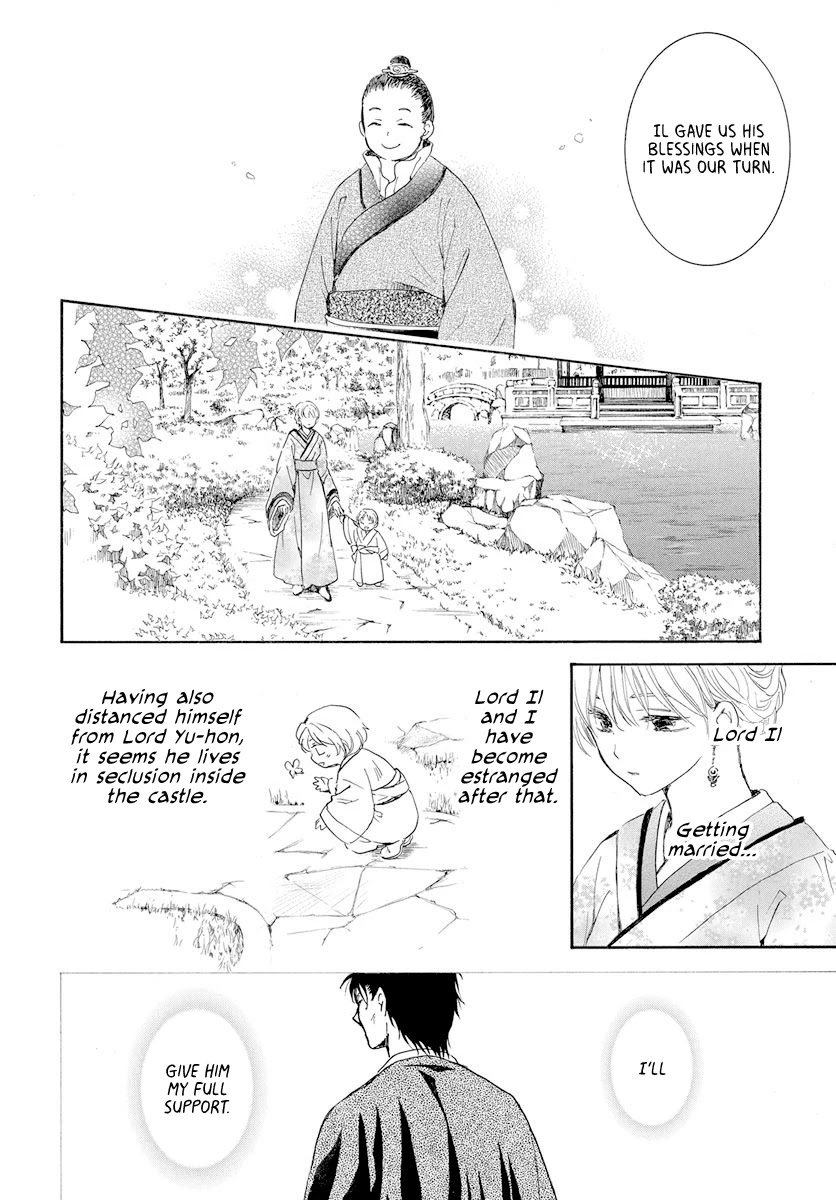 Akatsuki no Yona Chapter 193 - Page 22
