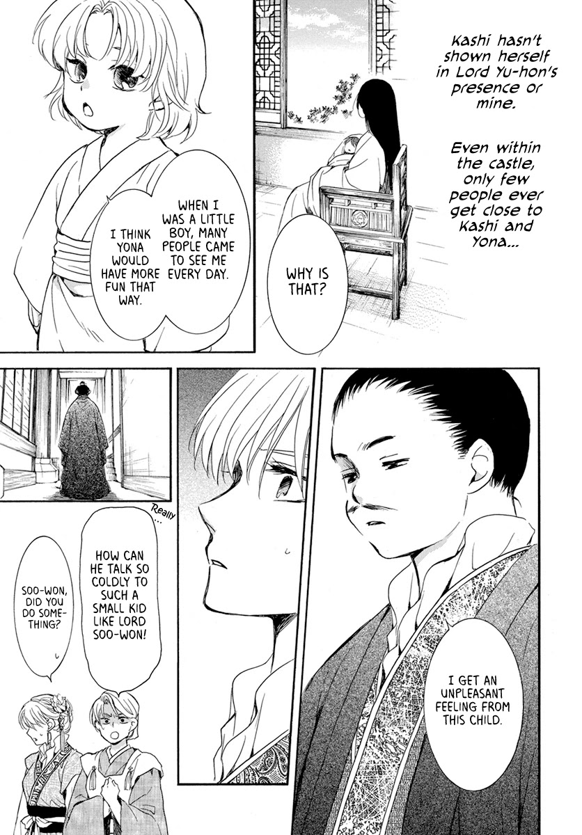 Akatsuki no Yona Chapter 194 - Page 5
