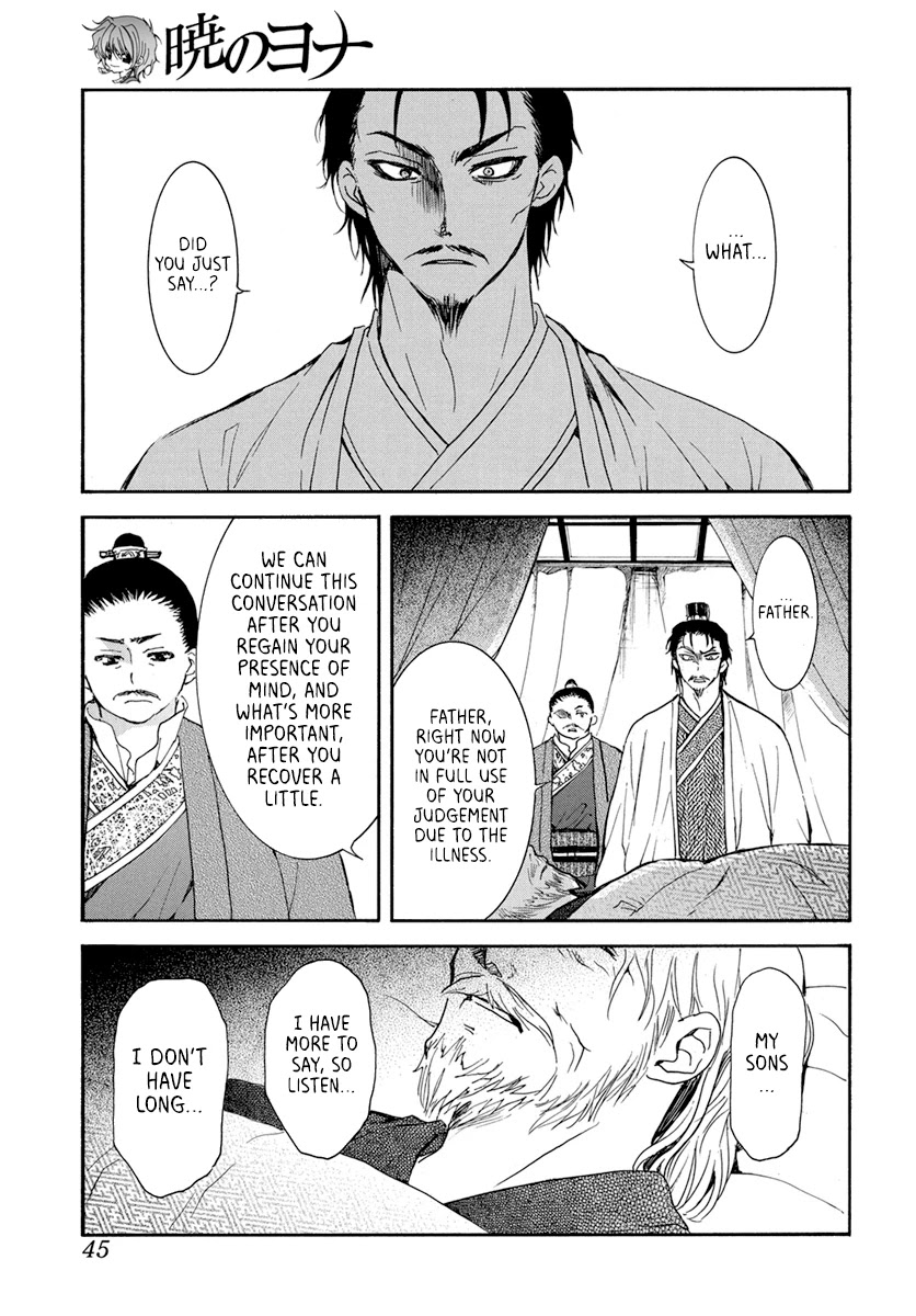 Akatsuki no Yona Chapter 195 - Page 2