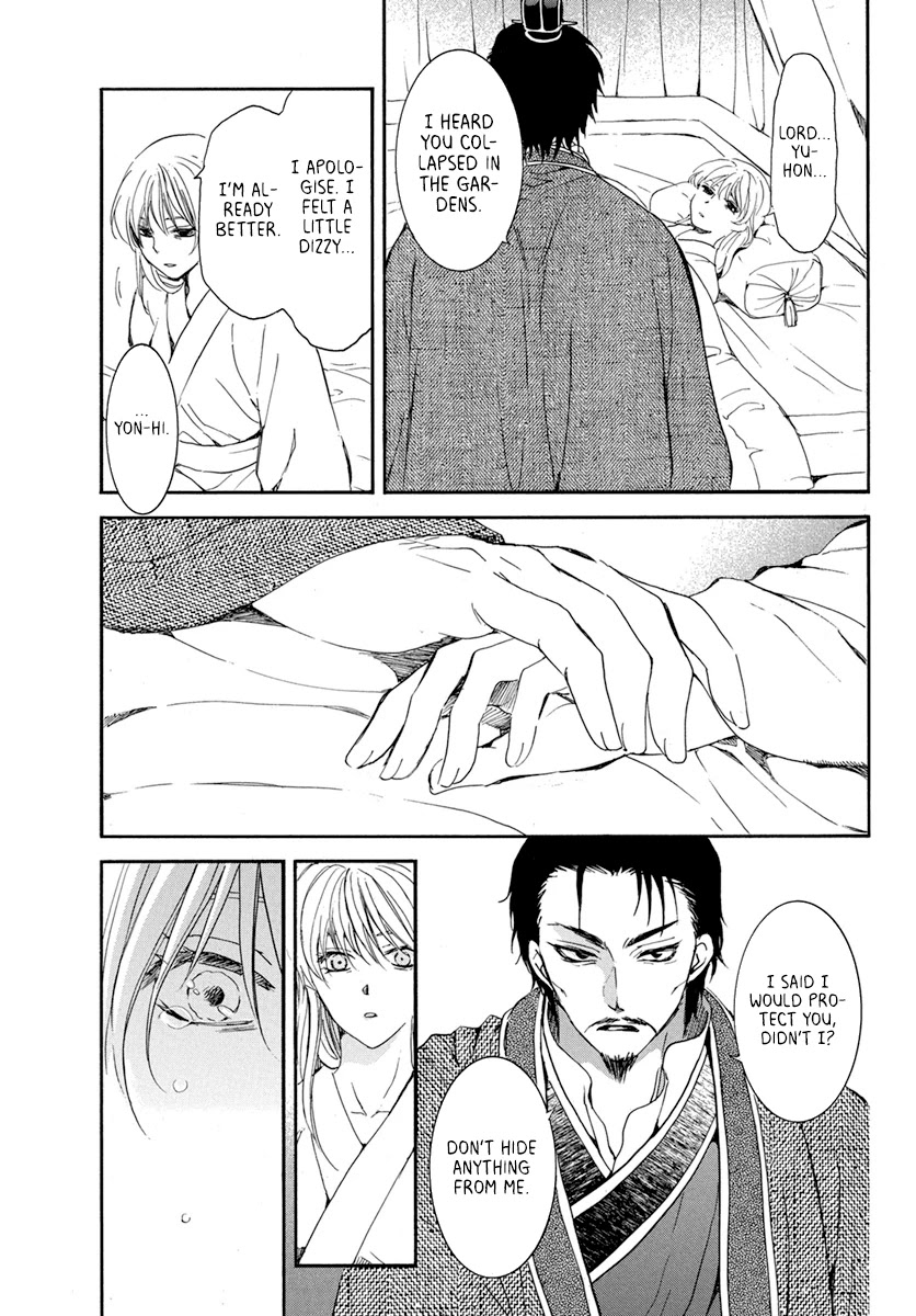 Akatsuki no Yona Chapter 195 - Page 11
