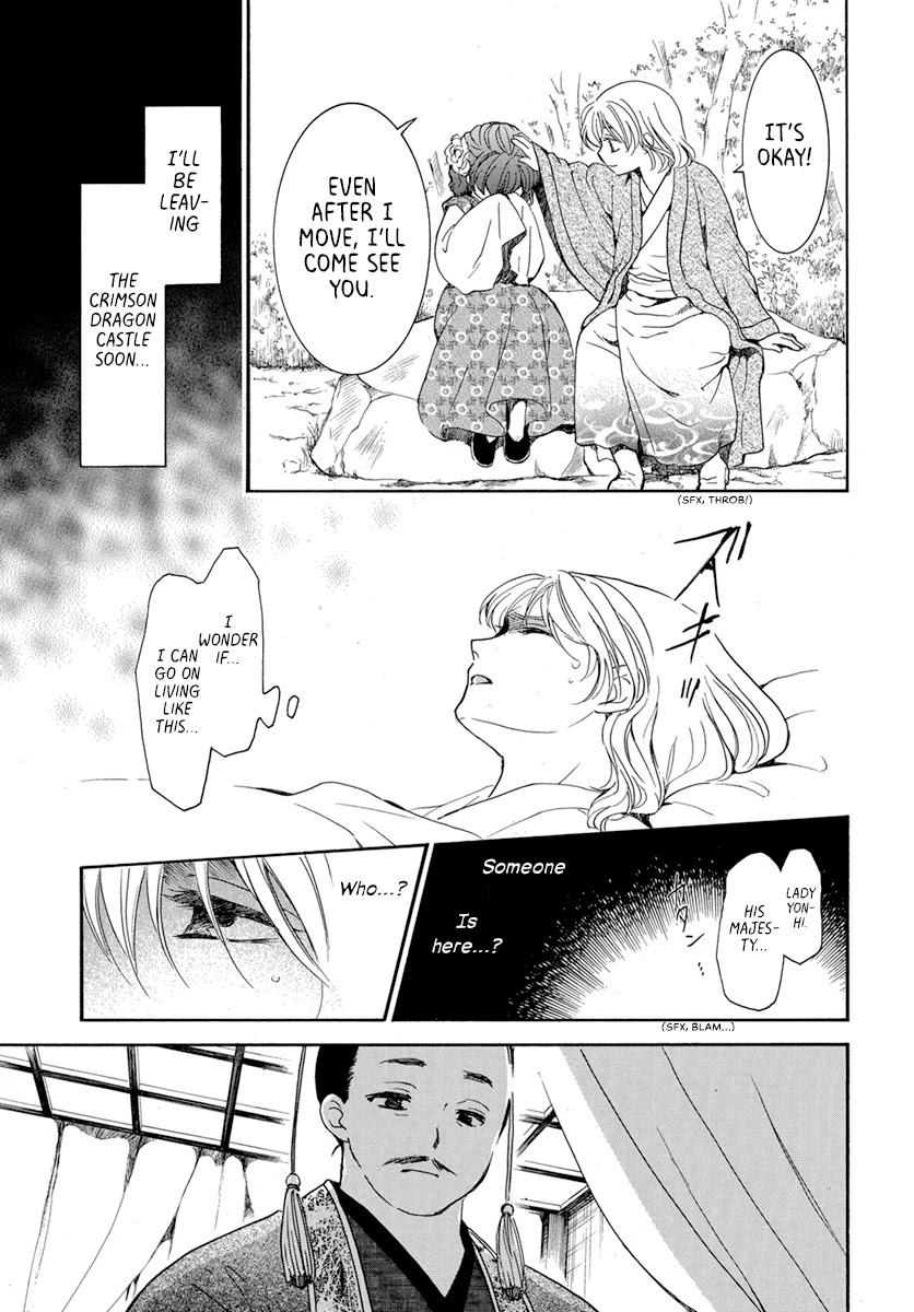 Akatsuki no Yona Chapter 195 - Page 13