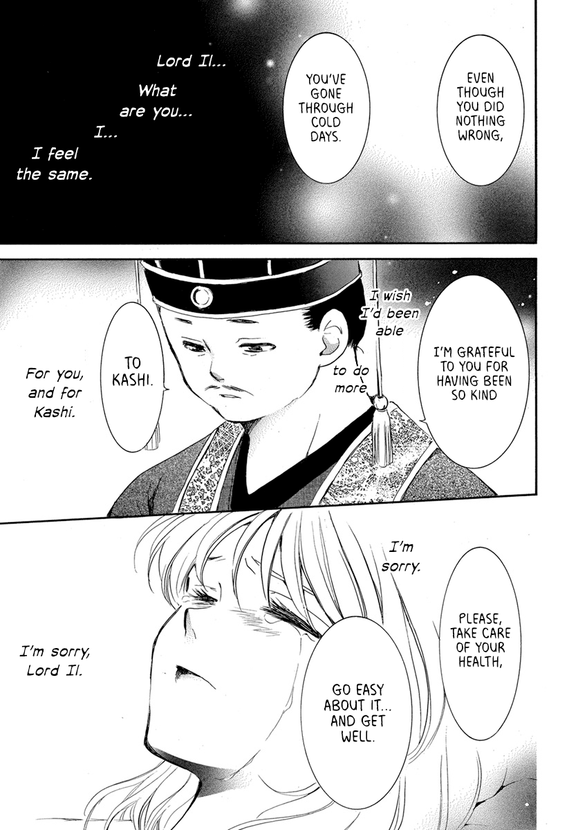 Akatsuki no Yona Chapter 195 - Page 15