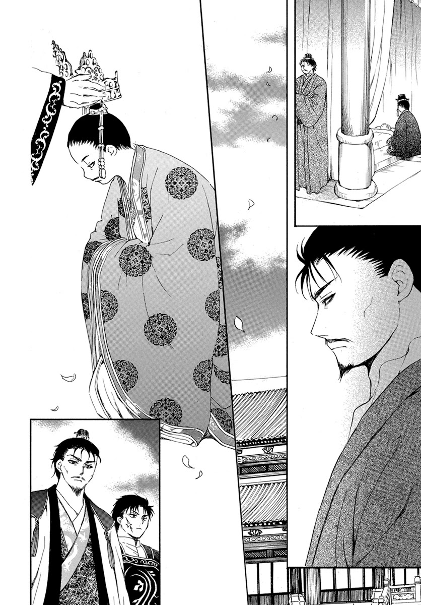 Akatsuki no Yona Chapter 195 - Page 16