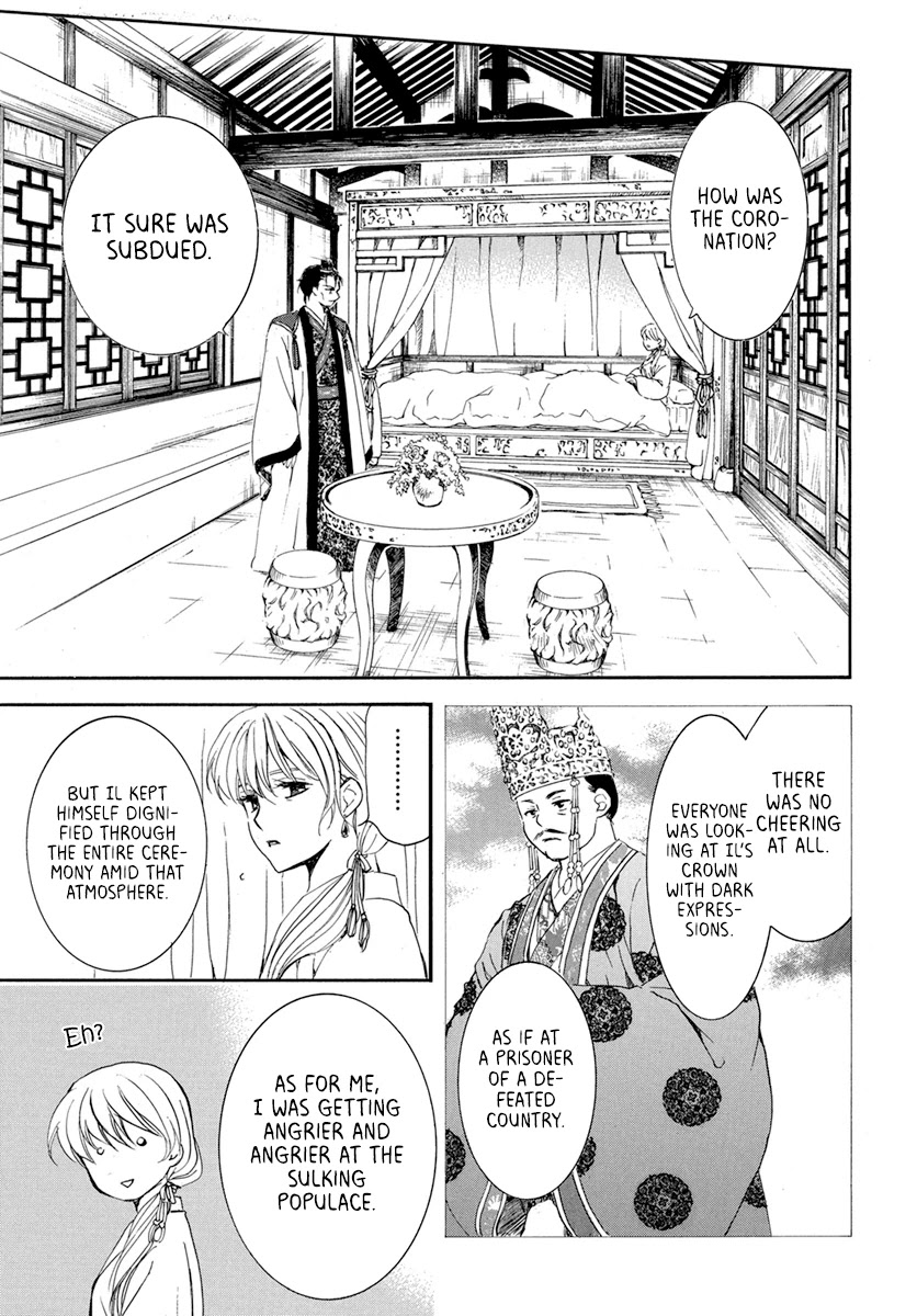 Akatsuki no Yona Chapter 195 - Page 17