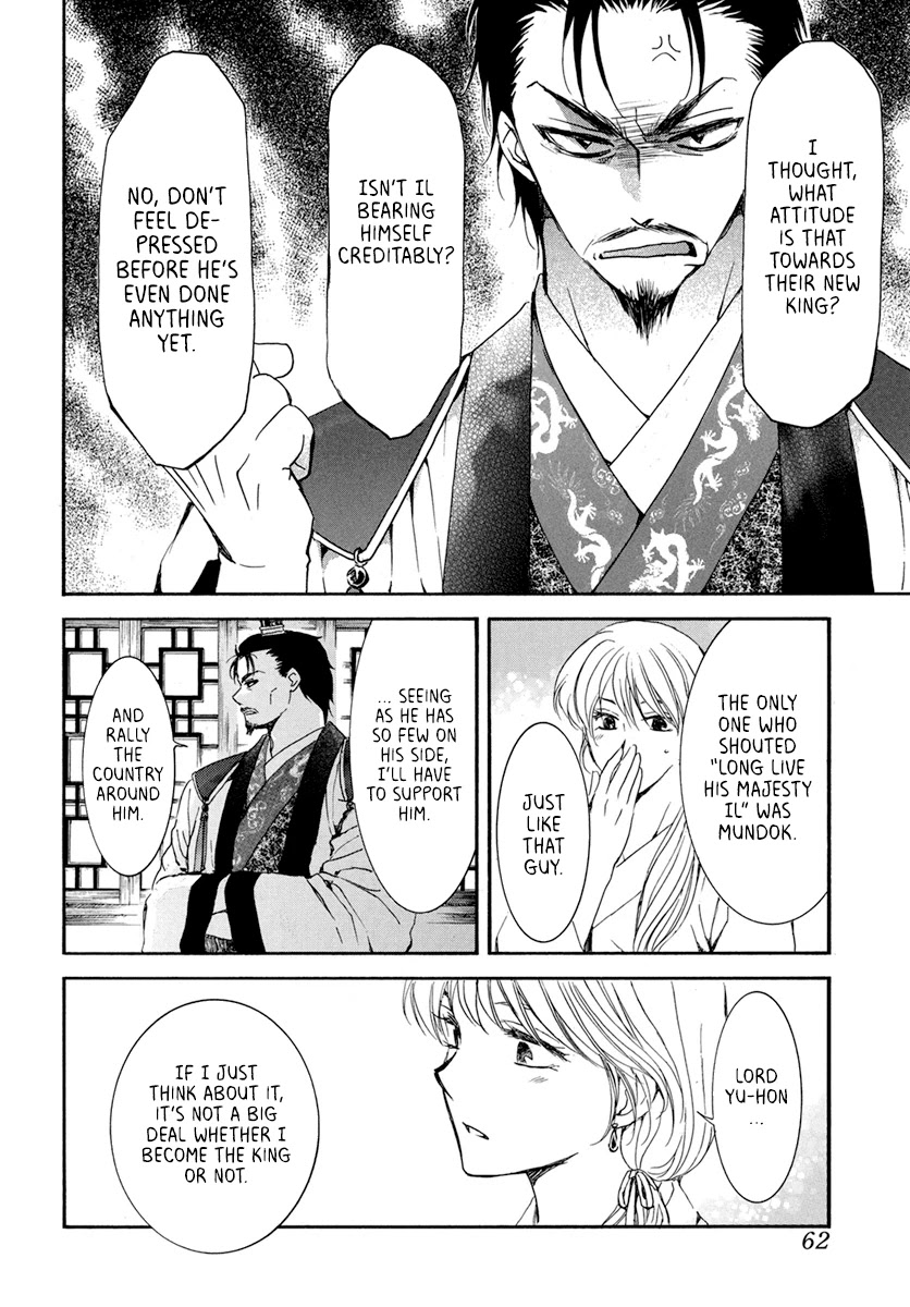 Akatsuki no Yona Chapter 195 - Page 18
