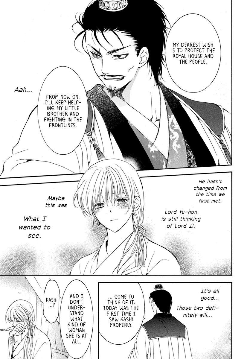 Akatsuki no Yona Chapter 195 - Page 19