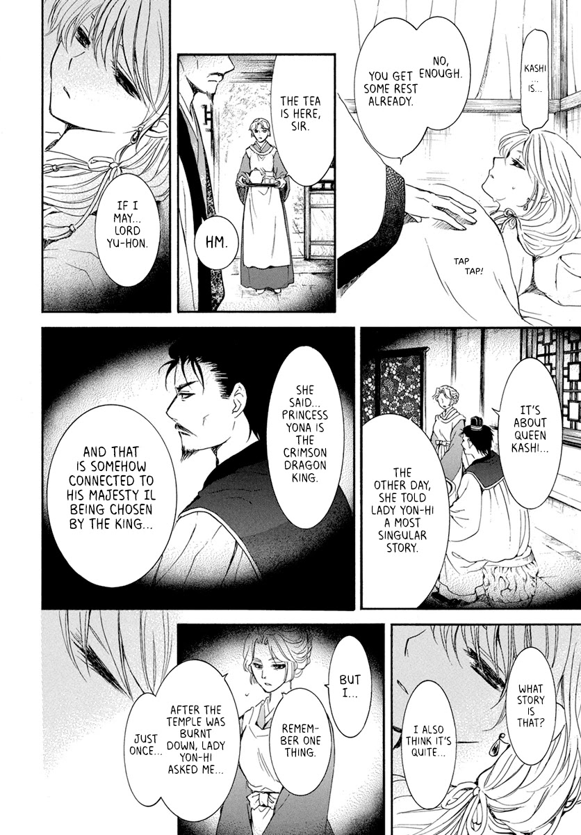 Akatsuki no Yona Chapter 195 - Page 20