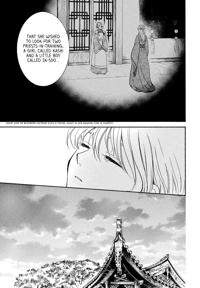 Akatsuki no Yona Chapter 195 - Page 21