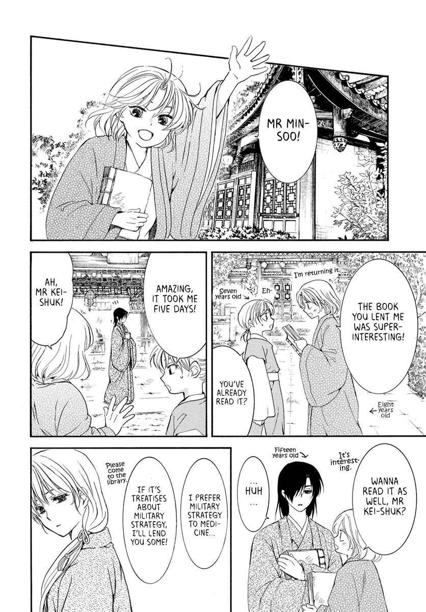 Akatsuki no Yona Chapter 195 - Page 22