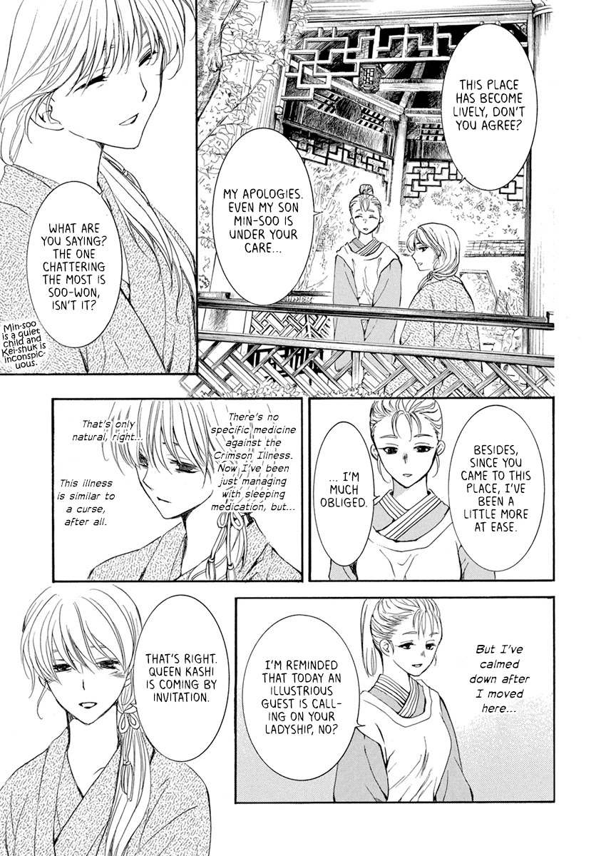 Akatsuki no Yona Chapter 195 - Page 23