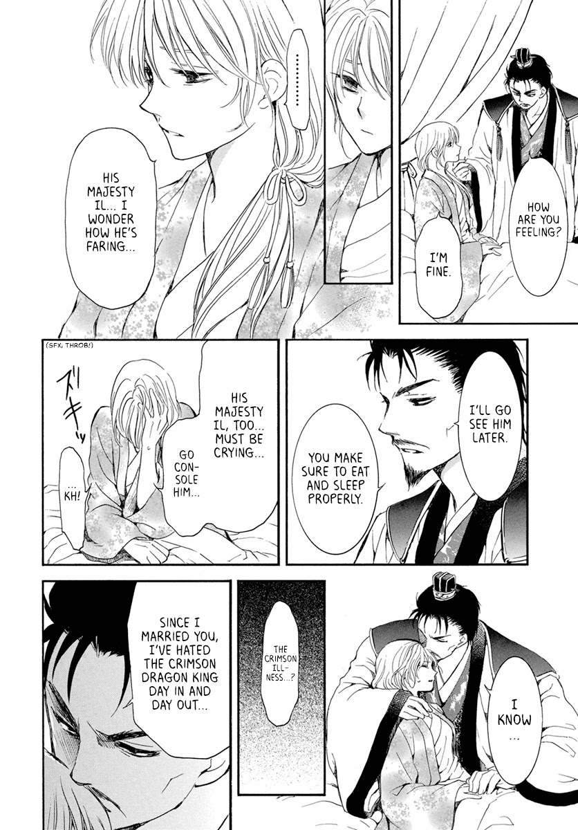 Akatsuki no Yona Chapter 195 - Page 28