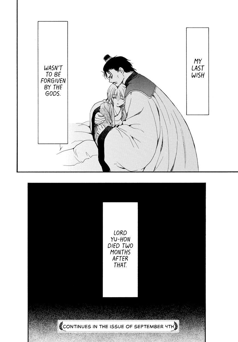 Akatsuki no Yona Chapter 195 - Page 30
