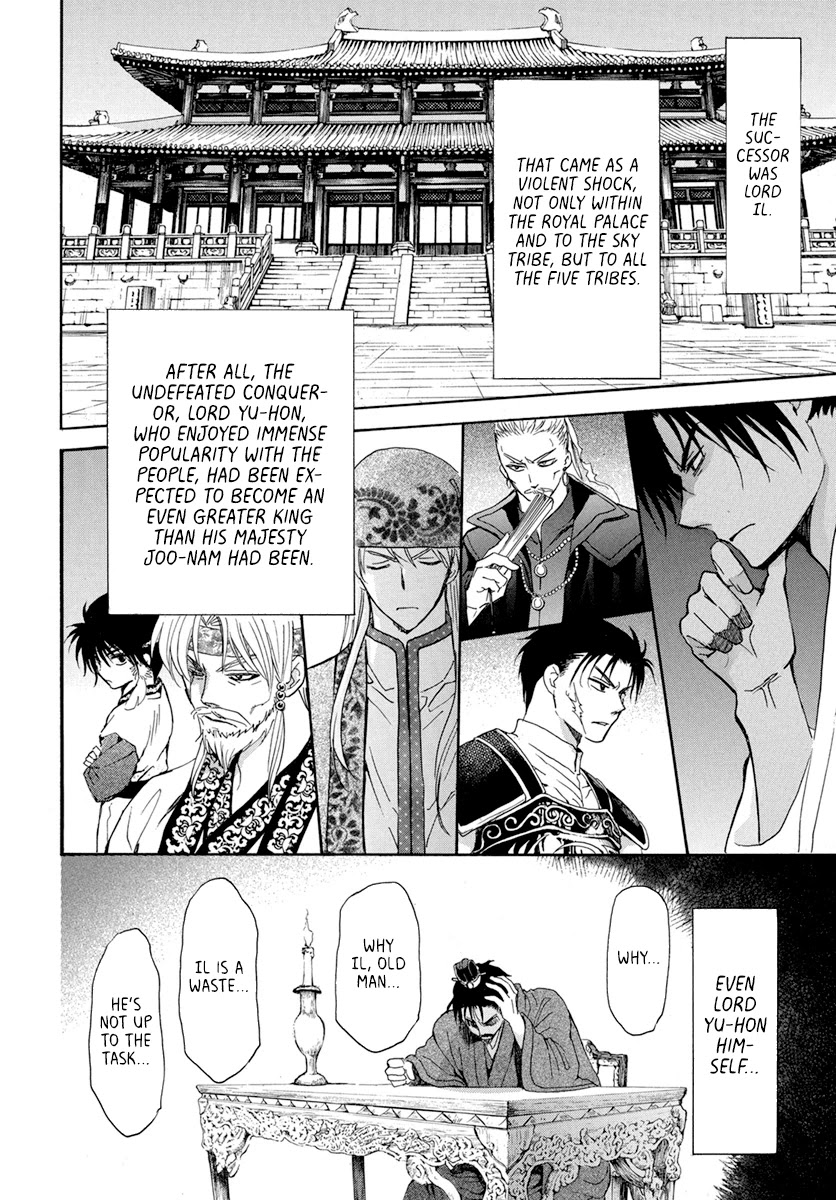 Akatsuki no Yona Chapter 195 - Page 4