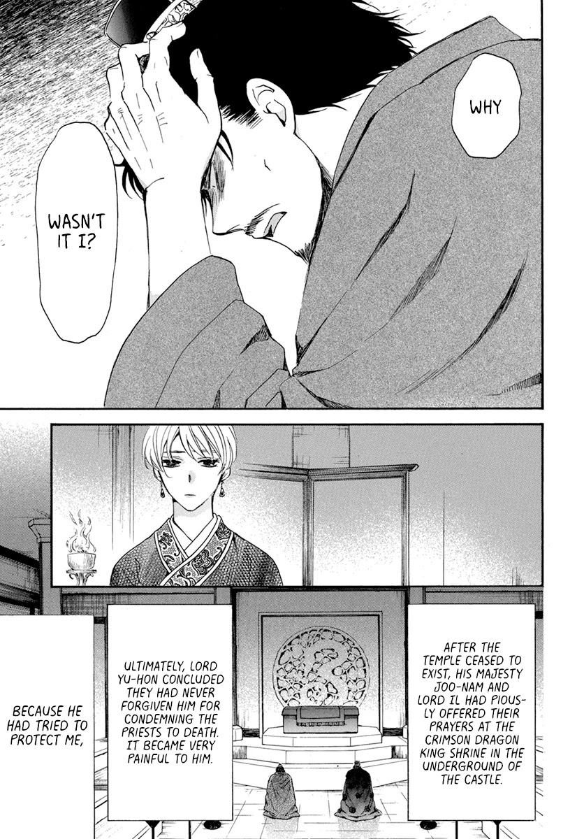 Akatsuki no Yona Chapter 195 - Page 5