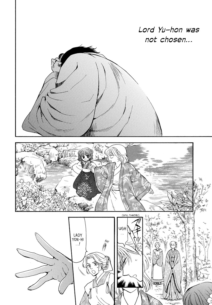 Akatsuki no Yona Chapter 195 - Page 6
