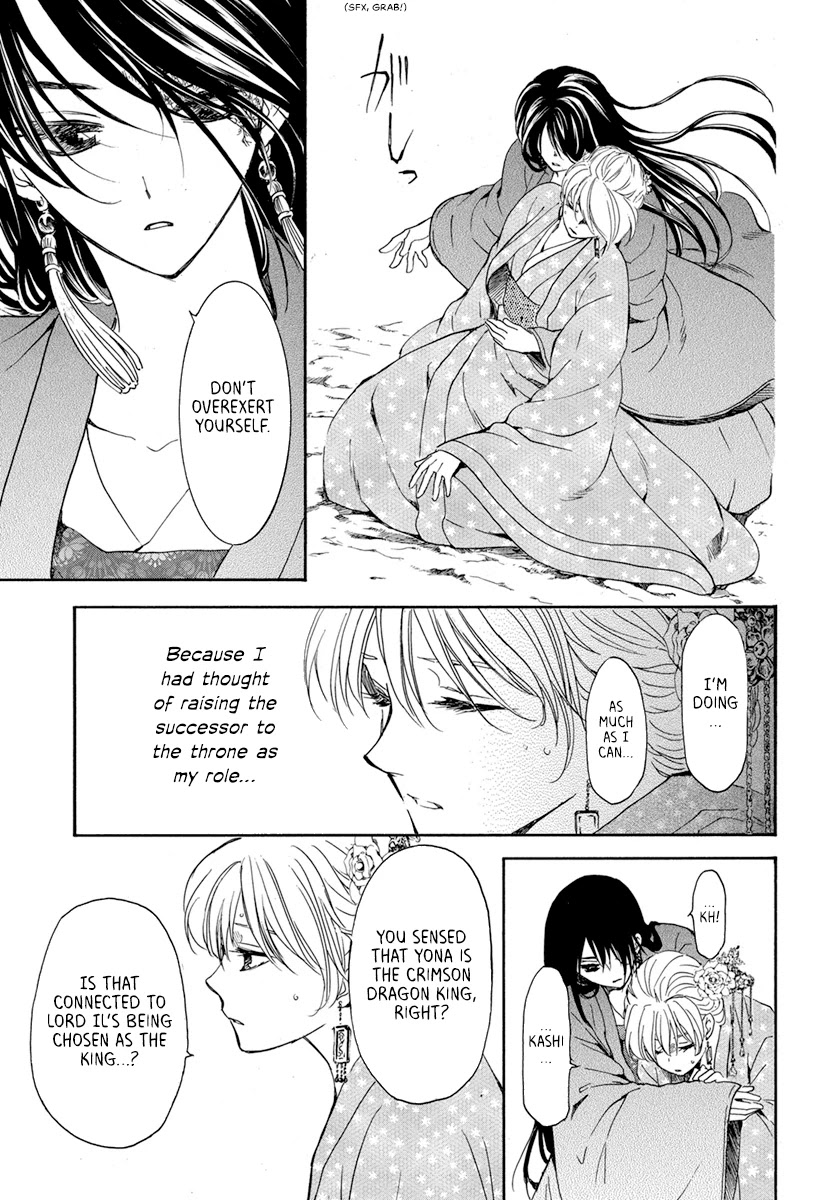 Akatsuki no Yona Chapter 195 - Page 7