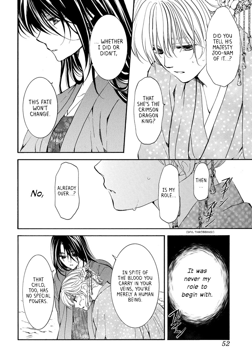 Akatsuki no Yona Chapter 195 - Page 8