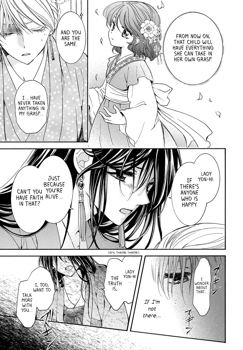 Akatsuki no Yona Chapter 195 - Page 9