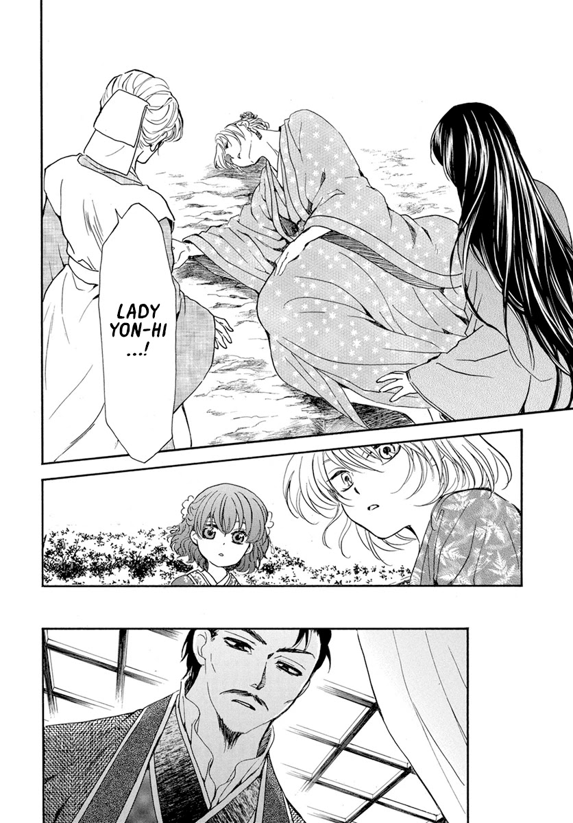 Akatsuki no Yona Chapter 195 - Page 10