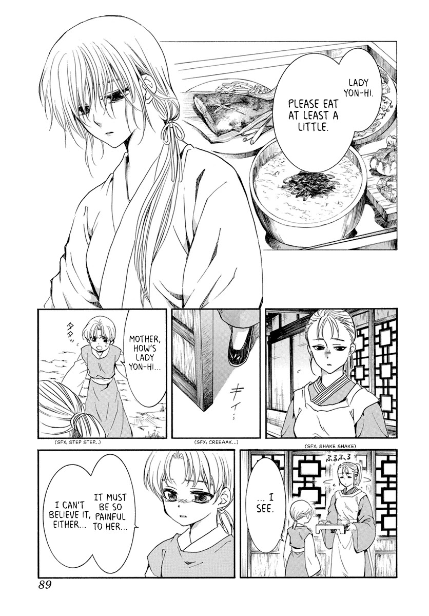Akatsuki no Yona Chapter 196 - Page 1