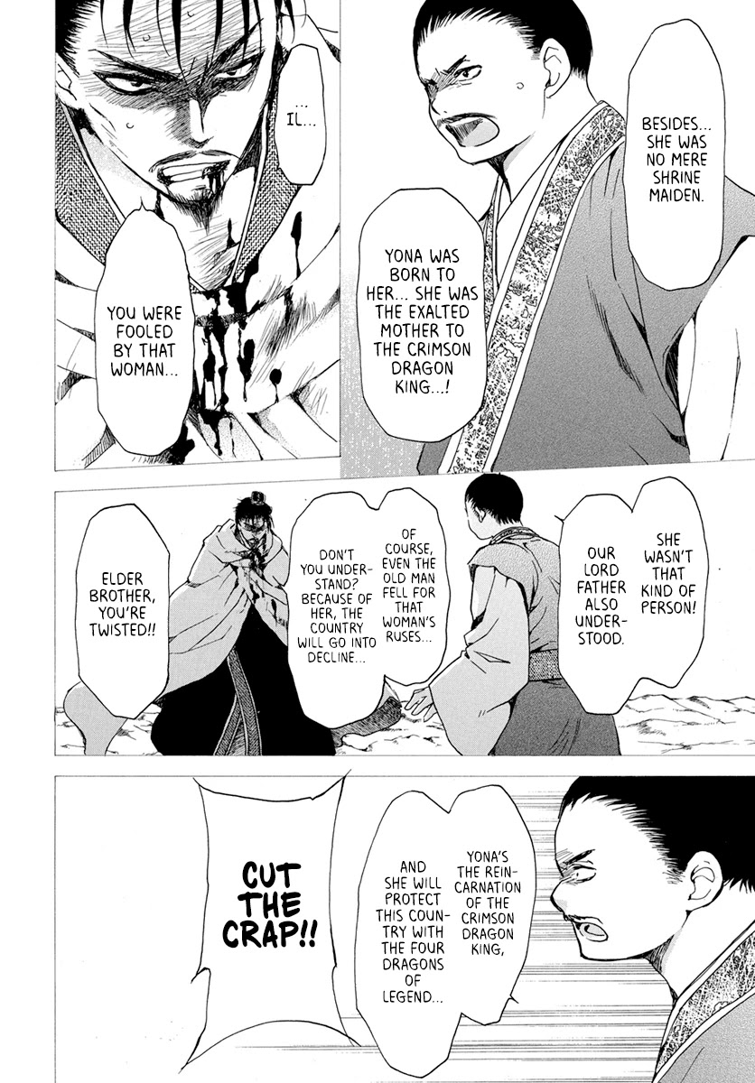 Akatsuki no Yona Chapter 196 - Page 16