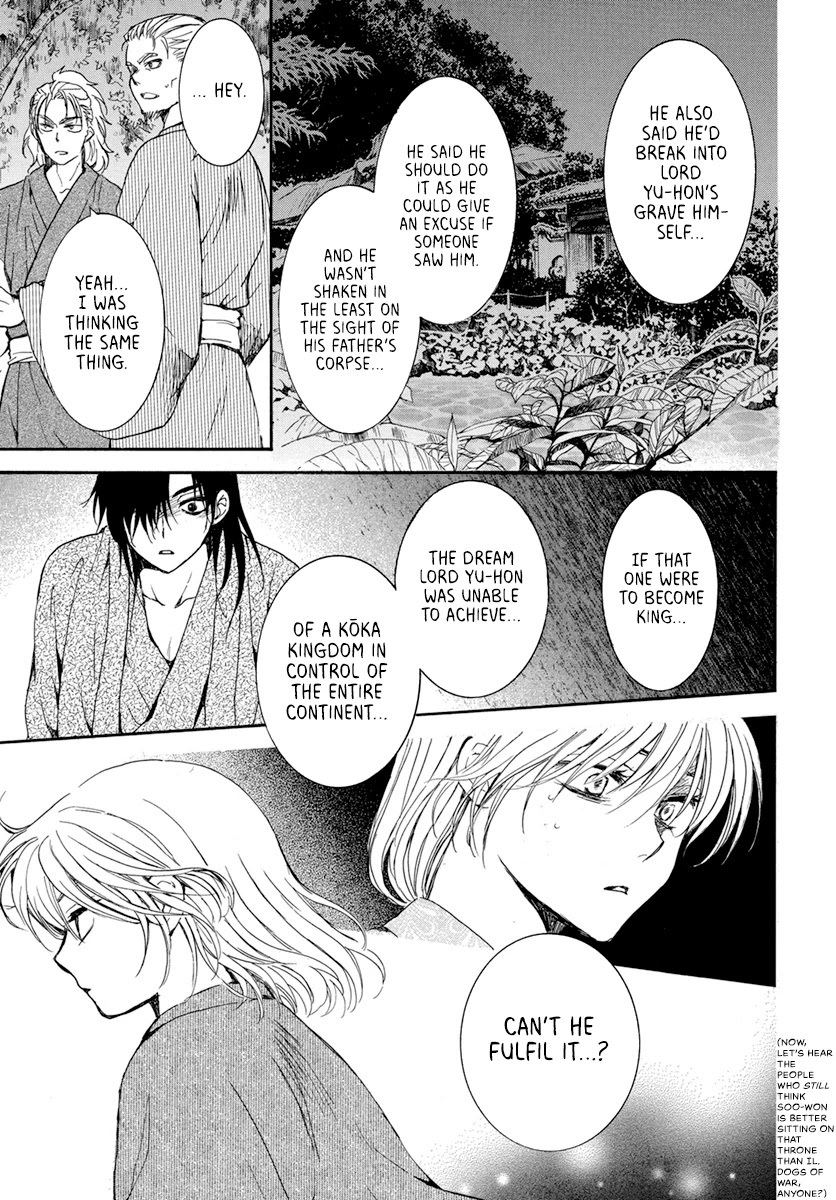 Akatsuki no Yona Chapter 196 - Page 23
