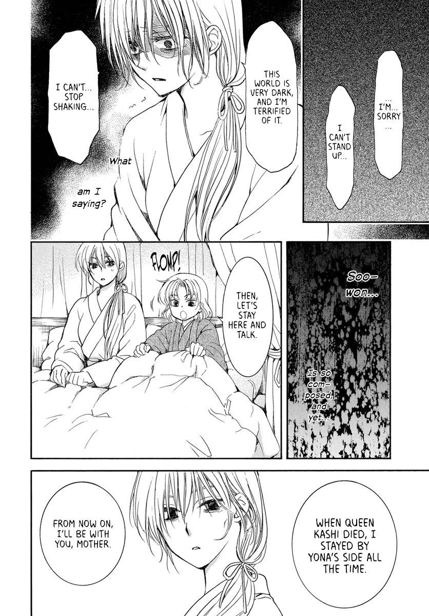 Akatsuki no Yona Chapter 196 - Page 4