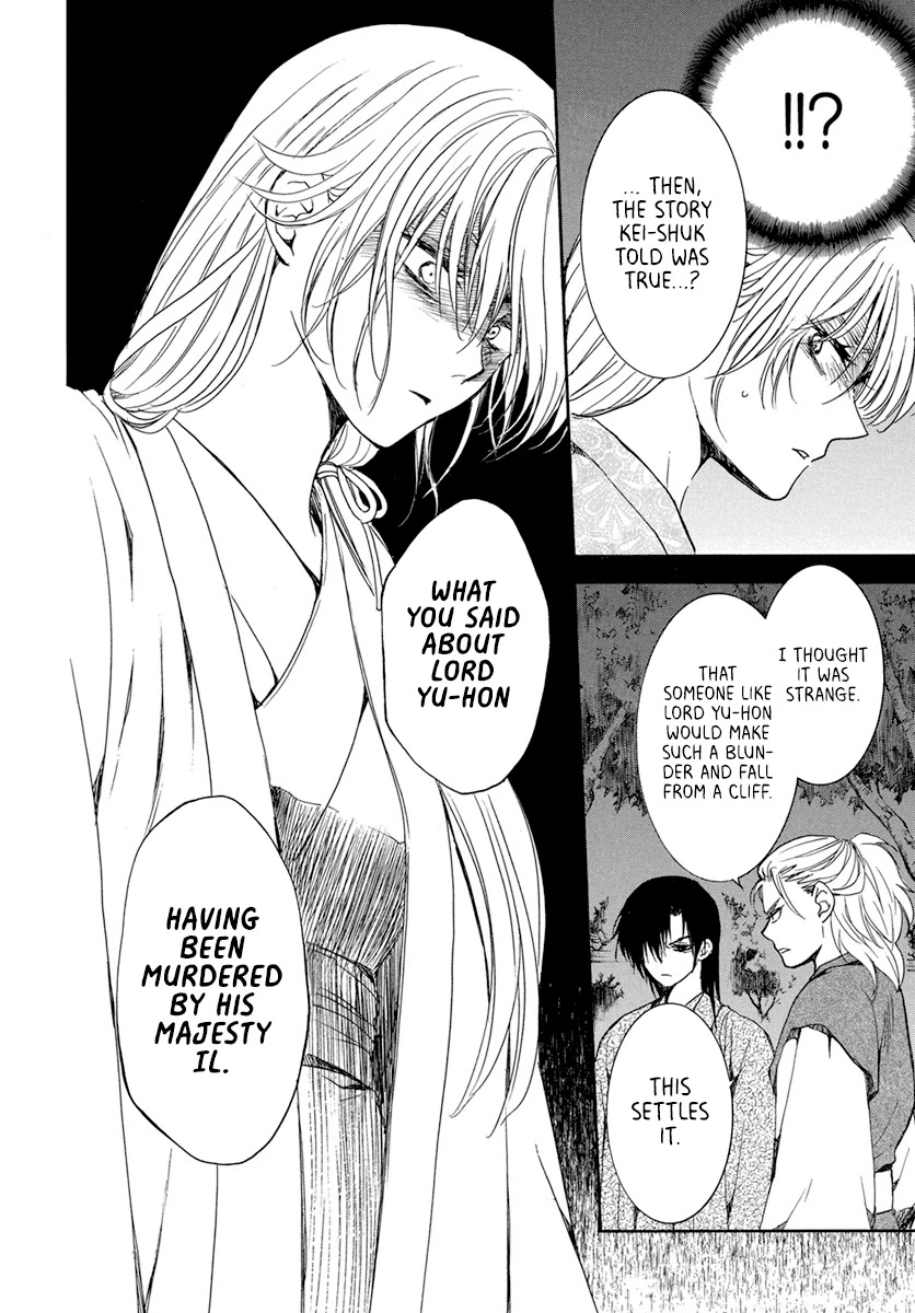 Akatsuki no Yona Chapter 196 - Page 8