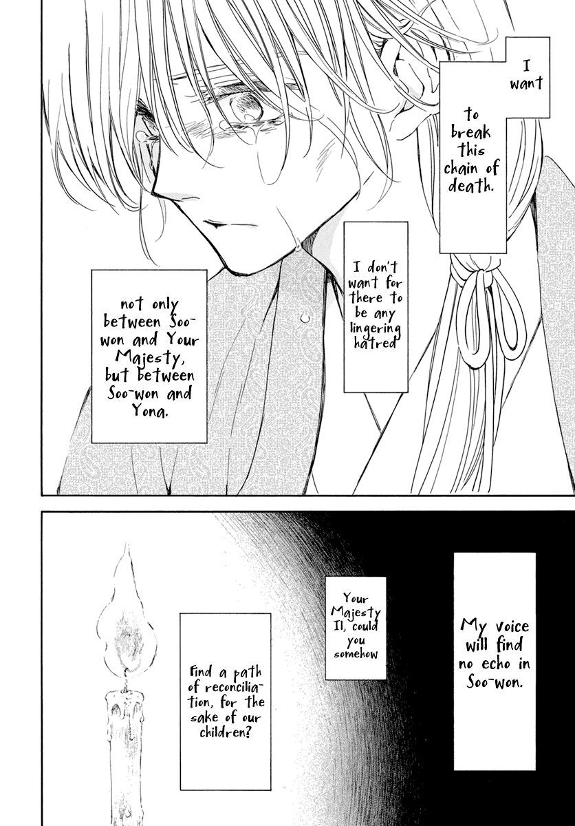 Akatsuki no Yona Chapter 197 - Page 11