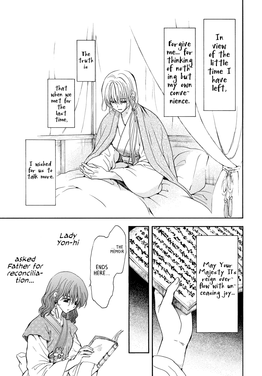 Akatsuki no Yona Chapter 197 - Page 12