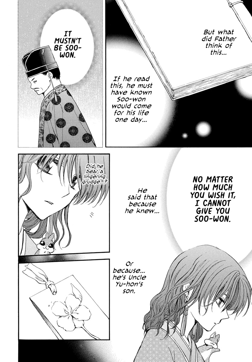 Akatsuki no Yona Chapter 197 - Page 13