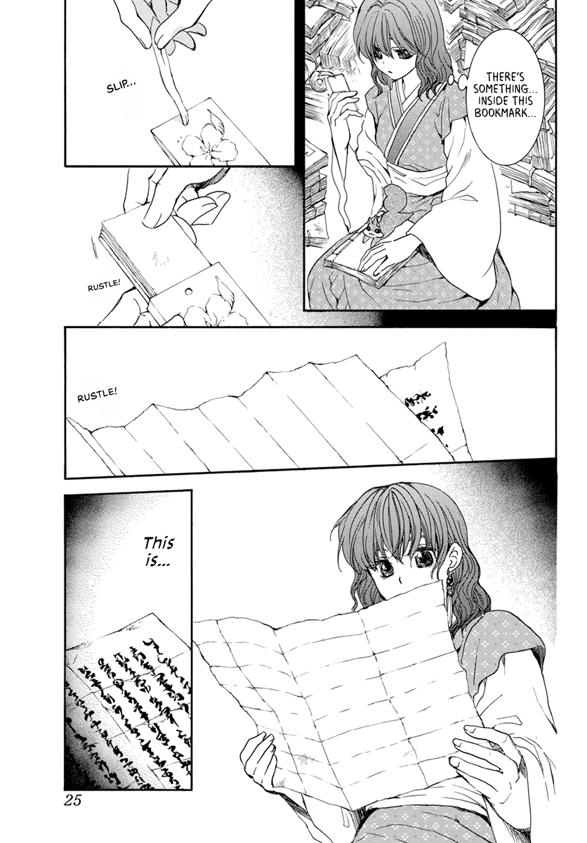 Akatsuki no Yona Chapter 197 - Page 14