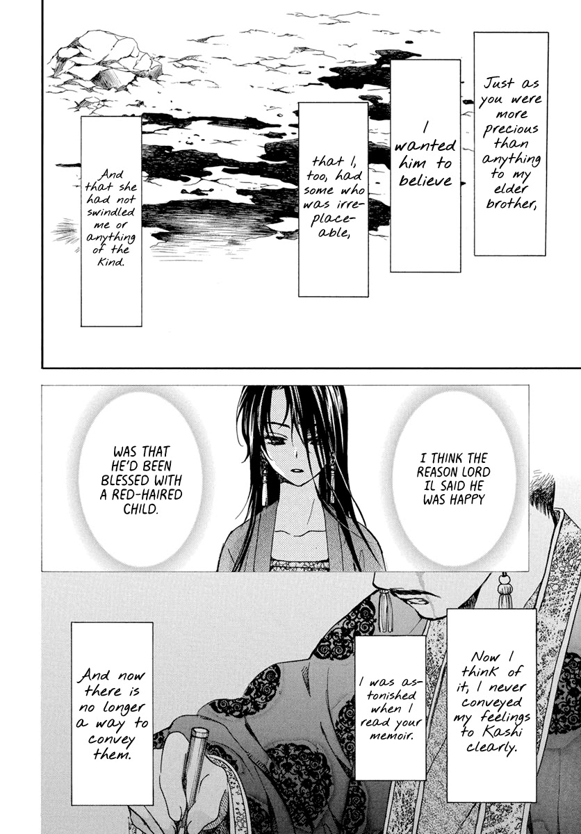 Akatsuki no Yona Chapter 197 - Page 19