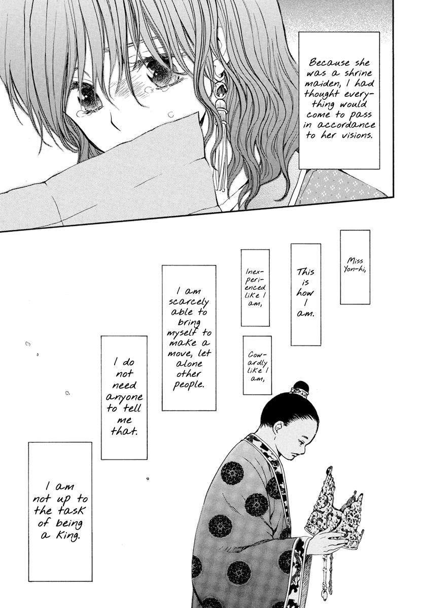 Akatsuki no Yona Chapter 197 - Page 20