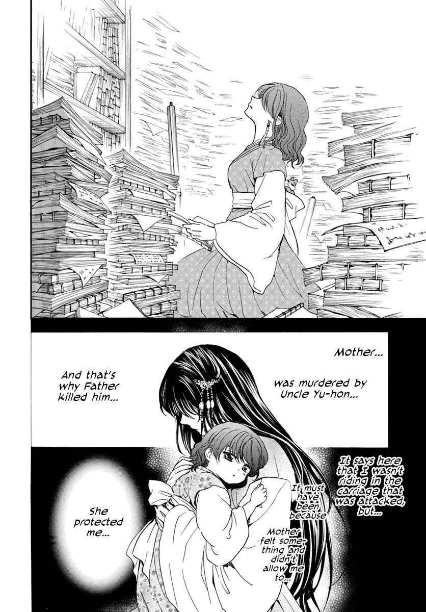 Akatsuki no Yona Chapter 197 - Page 3