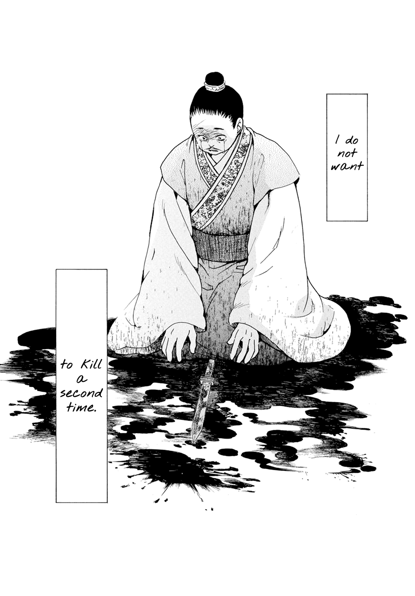Akatsuki no Yona Chapter 197 - Page 22