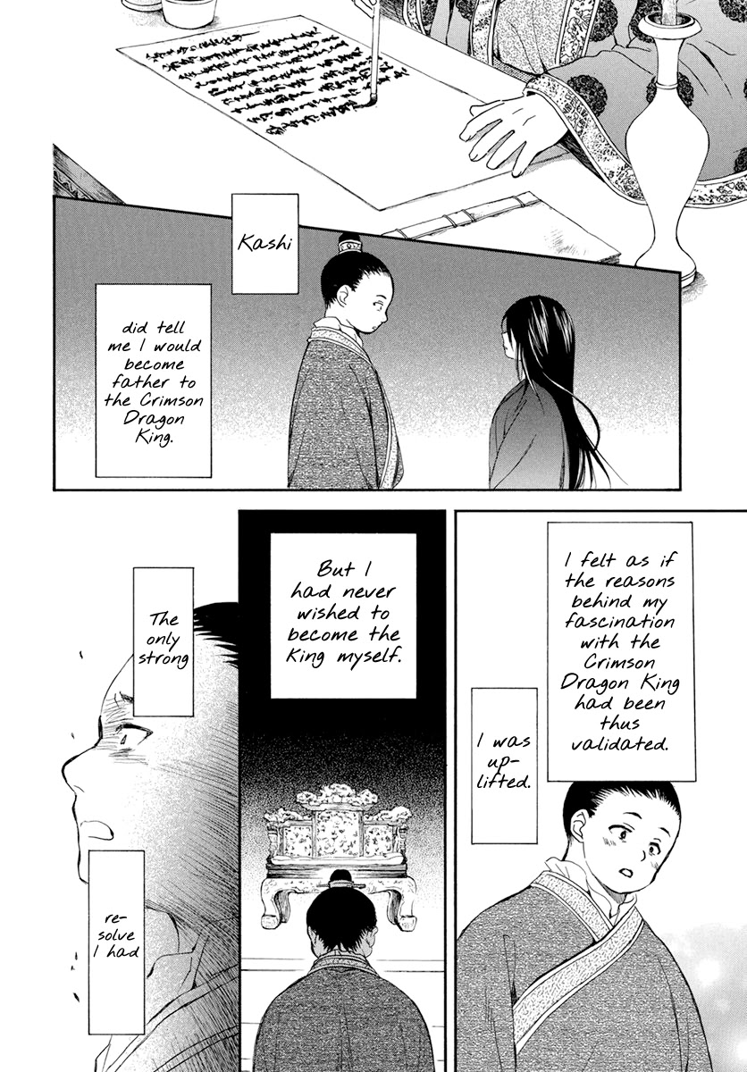Akatsuki no Yona Chapter 197 - Page 23
