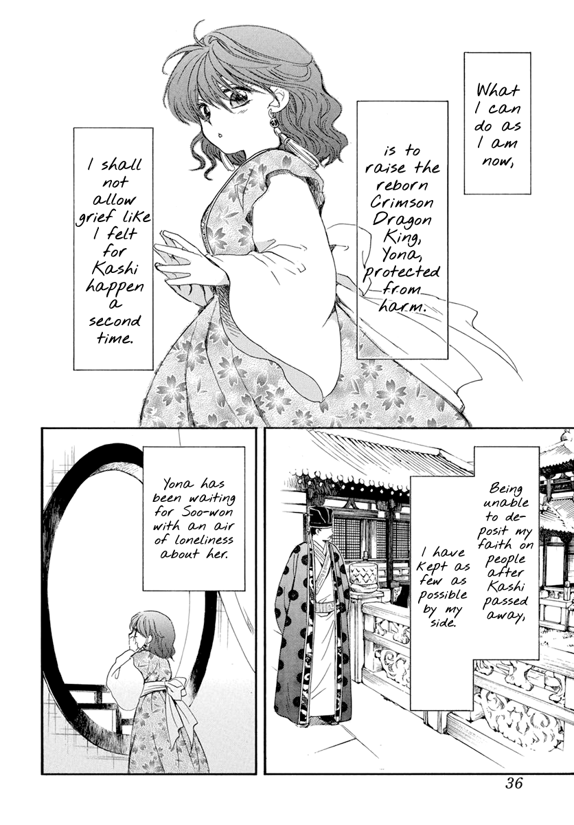 Akatsuki no Yona Chapter 197 - Page 25