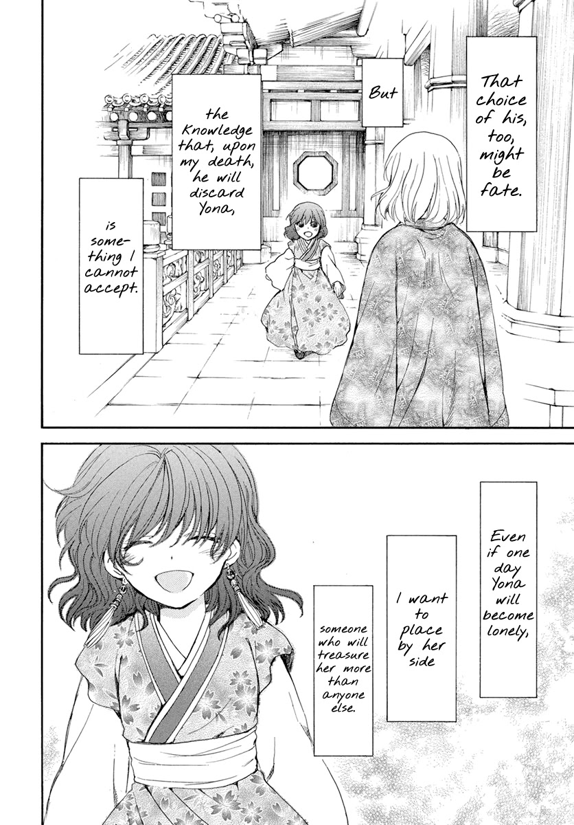 Akatsuki no Yona Chapter 197 - Page 27
