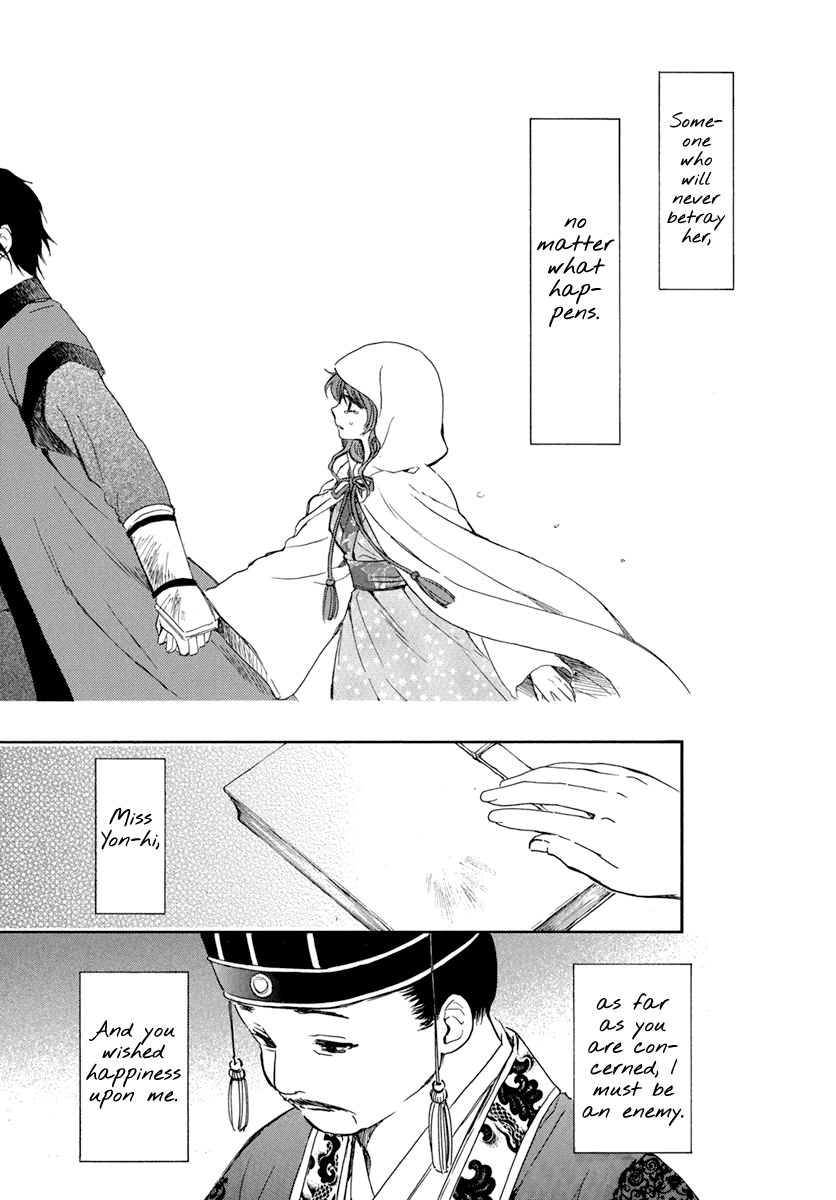 Akatsuki no Yona Chapter 197 - Page 28