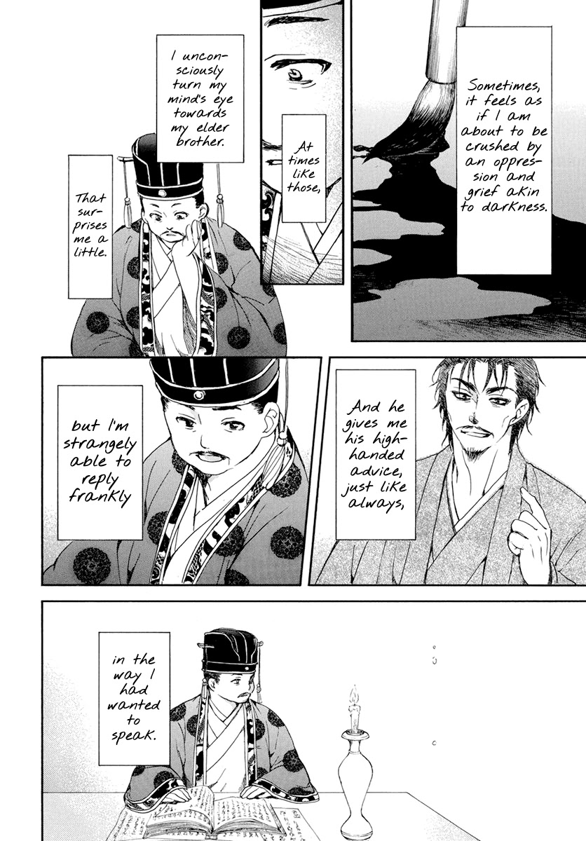 Akatsuki no Yona Chapter 197 - Page 29