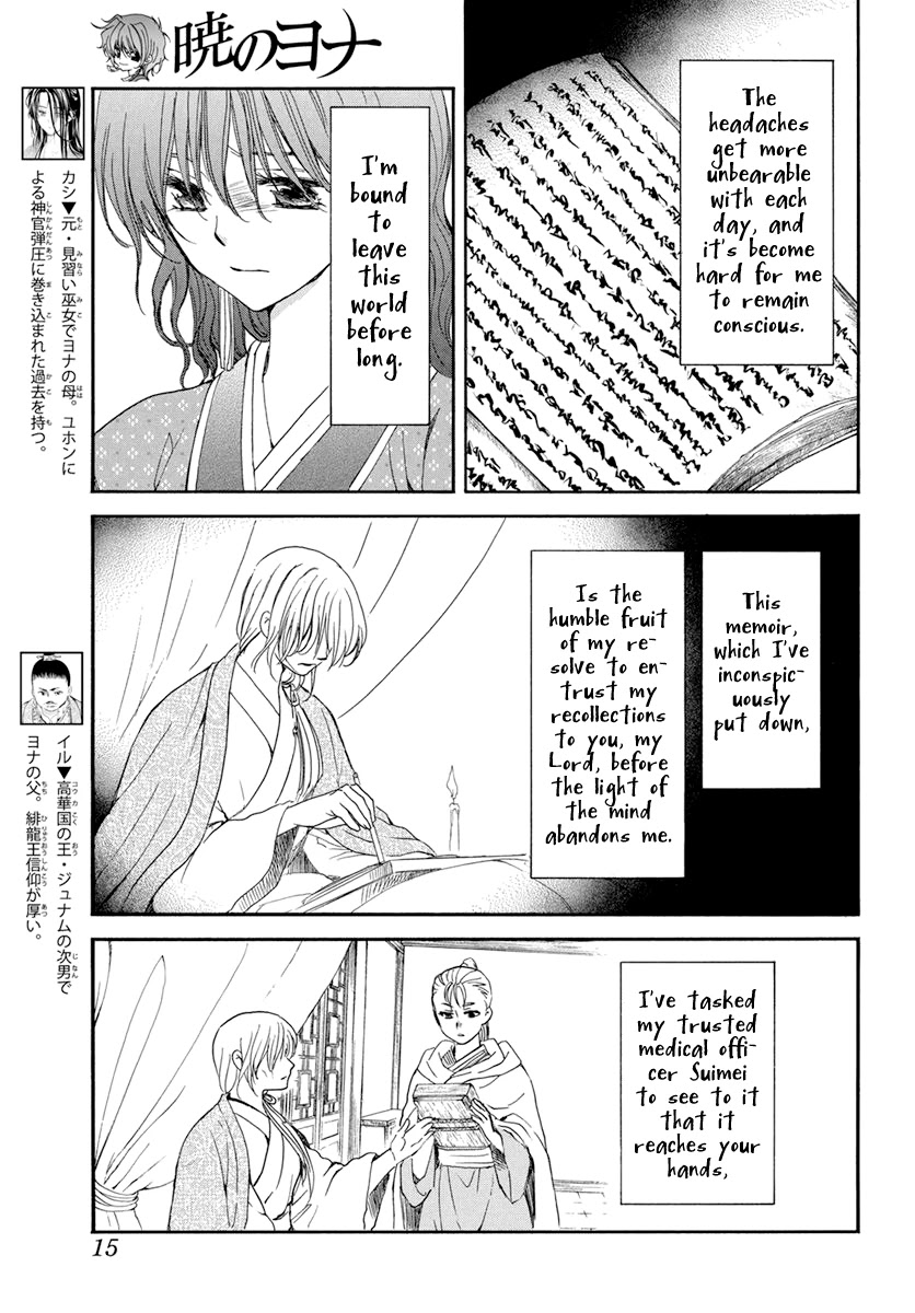 Akatsuki no Yona Chapter 197 - Page 4