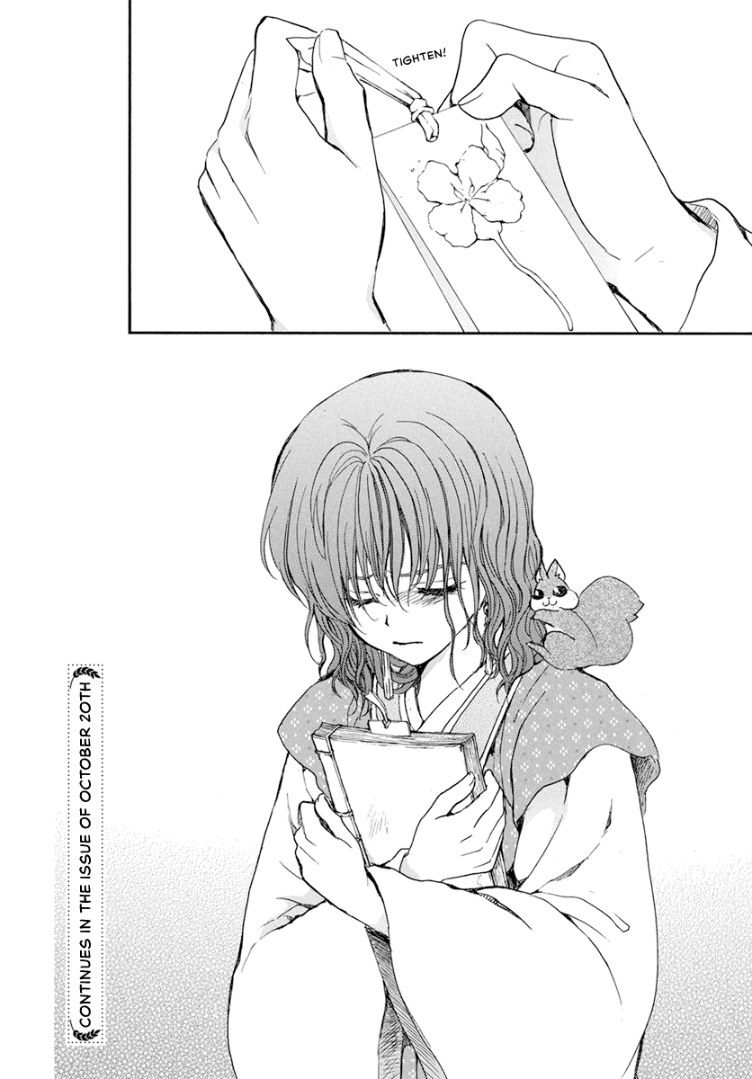 Akatsuki no Yona Chapter 197 - Page 31