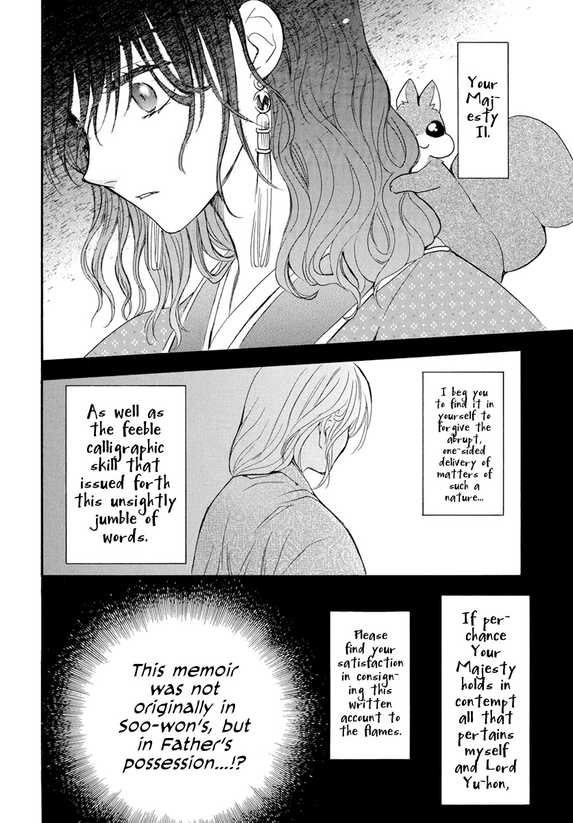 Akatsuki no Yona Chapter 197 - Page 5